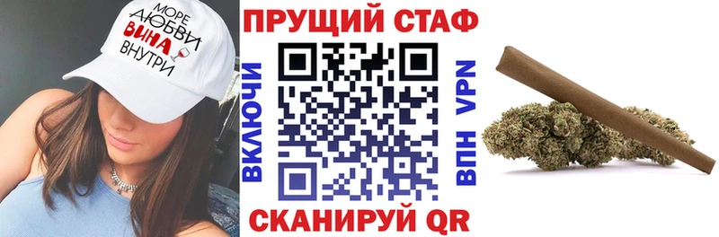 Как найти закладки Усолье-Сибирское АМФЕТАМИН COCAIN Меф OMG сайт СК Канабис