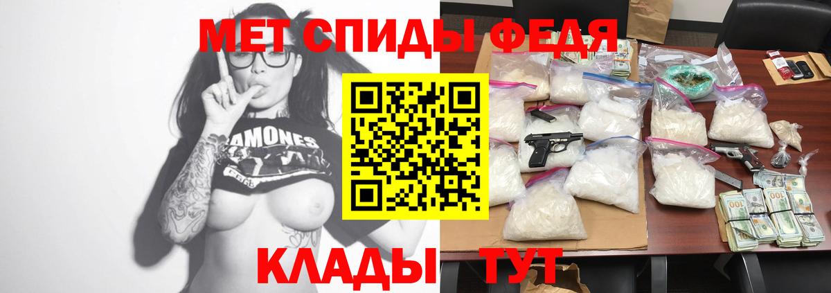 Amphetamine 97%  АМФЕТАМИН  Усолье-Сибирское  Вход с VPN 