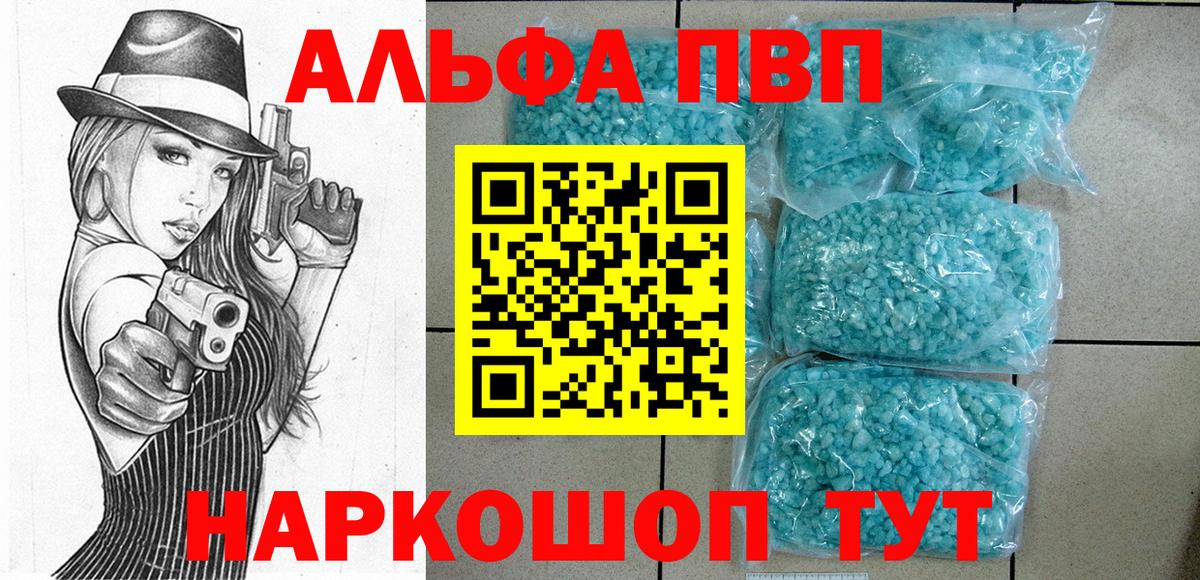 Гашиш  ЭКСТАЗИ  Усолье-Сибирское  Меф МЯУ МЯУ кристаллы  Вейп ТГК  Вход с VPN  Кокаин 