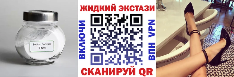 kraken как зайти  Усолье-Сибирское  БУТИРАТ оксана 