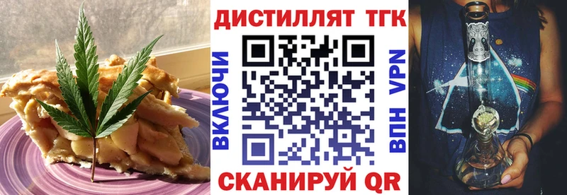 Canna-Cookies конопля  Усолье-Сибирское 