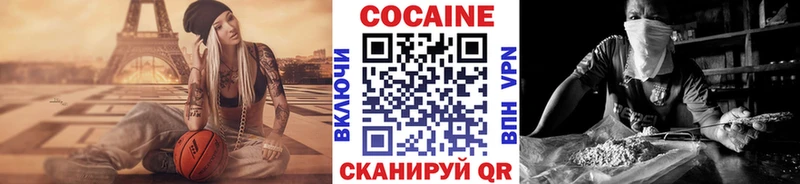 цена наркотик  Усолье-Сибирское  КОКАИН 99% 