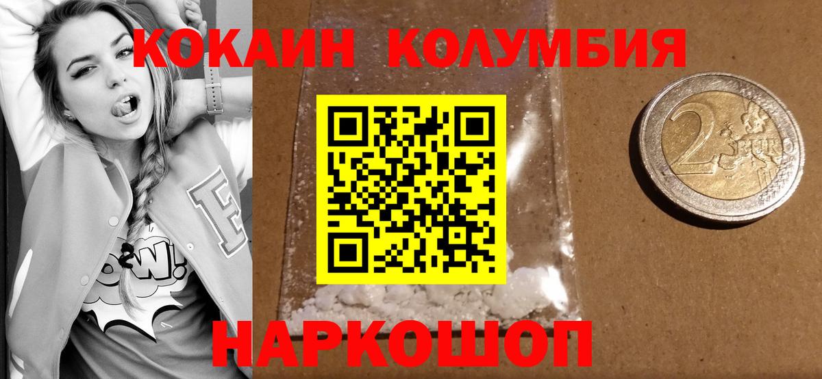 АМФЕТАМИН Усолье-Сибирское