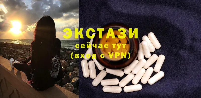 Ecstasy MDMA  Усолье-Сибирское 