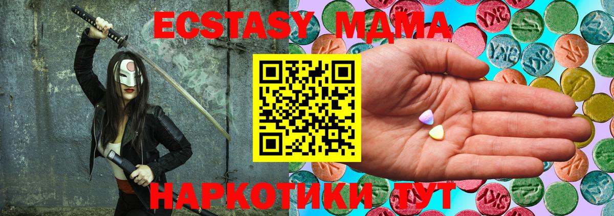 ГАШ  COCAIN  Мефедрон  Усолье-Сибирское  Alpha PVP  Бошки Шишки  Вход с VPN  МДМА 