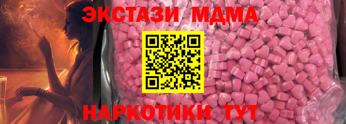 Экстази 99% Усолье-Сибирское