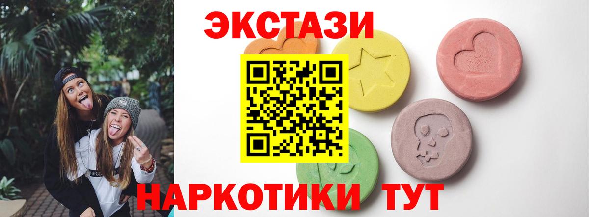 Экстази Punisher  Вход с VPN  Экстази  Ecstasy таблы  Усолье-Сибирское 