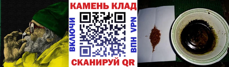 ГАШ гашик  Усолье-Сибирское 