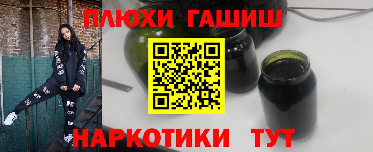 ГАШ VHQ  ГАШ убойный  ГАШ  Усолье-Сибирское 