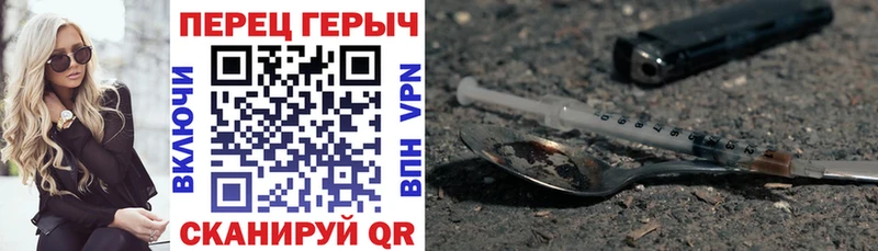 ГЕРОИН афганец  Усолье-Сибирское 