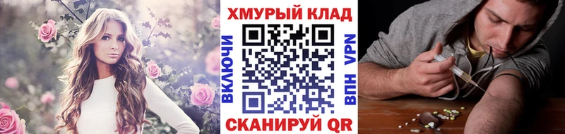 Героин герыч Усолье-Сибирское