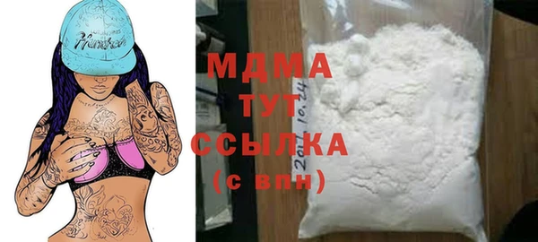 кристаллы Надым