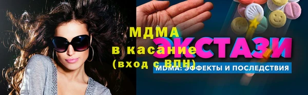 COCAINE Навашино