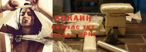 не бодяженный Наволоки
