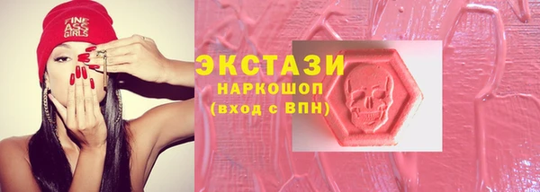 кристаллы Надым