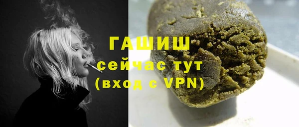 COCAINE Навашино