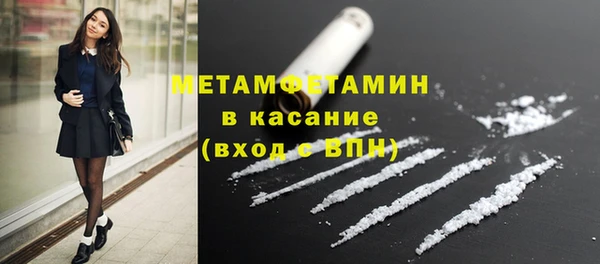 кристаллы Надым