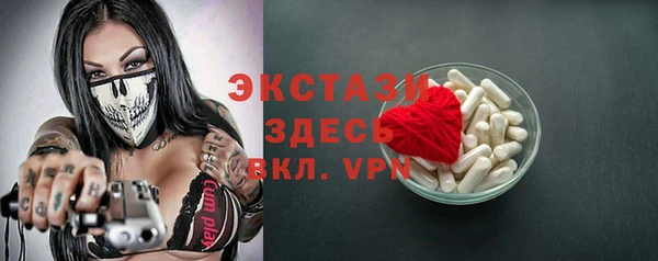сатива Алексеевка