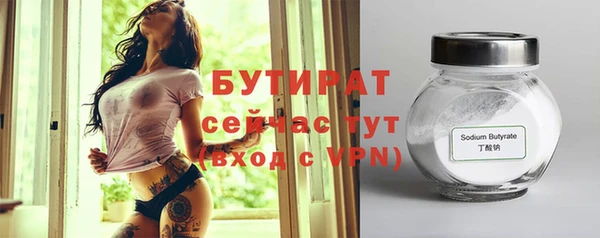 COCAINE Навашино