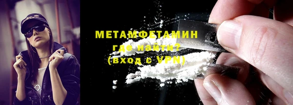 кристаллы Надым