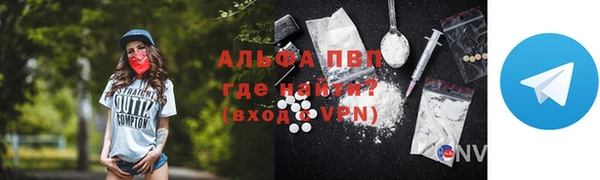 скорость Алексин