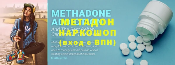 COCAINE Навашино