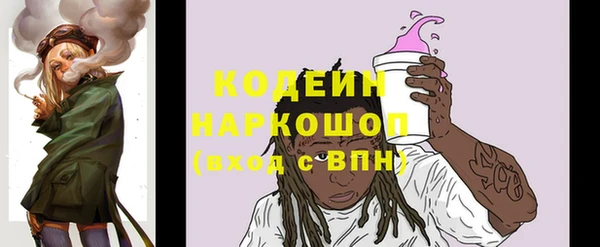 кристаллы Надым