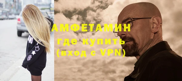 COCAINE Анива