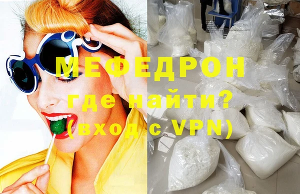 COCAINE Навашино