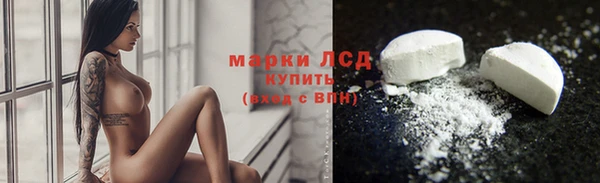 COCAINE Навашино