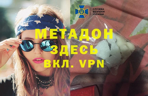 не бодяженный Наволоки
