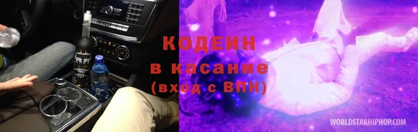 не бодяженный Наволоки