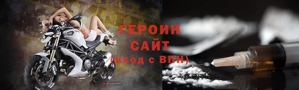 COCAINE Навашино