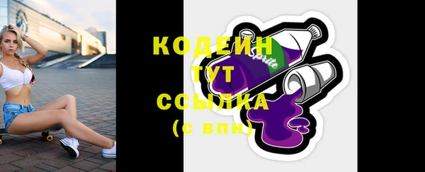 не бодяженный Наволоки
