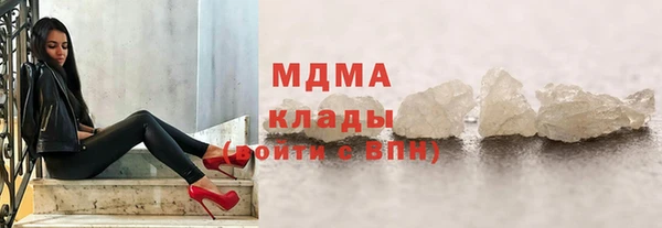 COCAINE Навашино