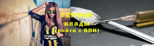 не бодяженный Наволоки