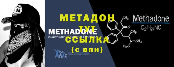 COCAINE Навашино