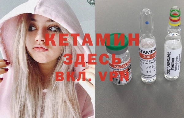 кристаллы Надым
