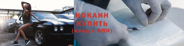 кокс Володарск