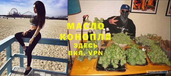 кристаллы Надым