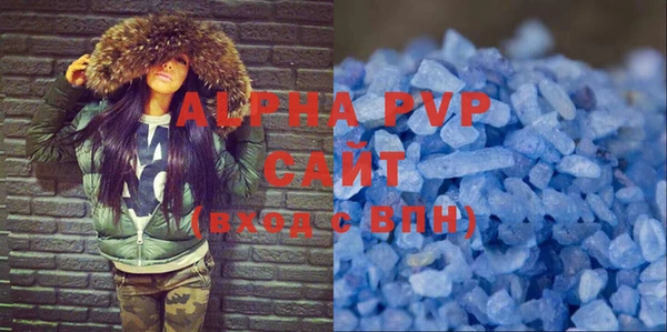 COCAINE Навашино