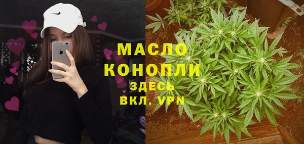кристаллы Надым