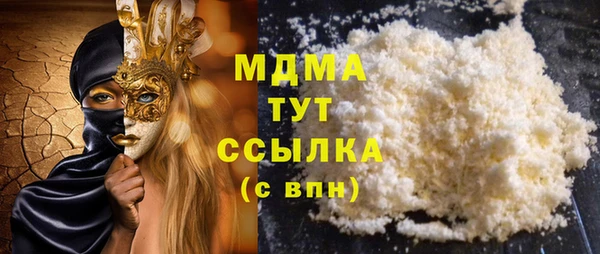 кристаллы Надым