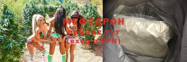 COCAINE Навашино