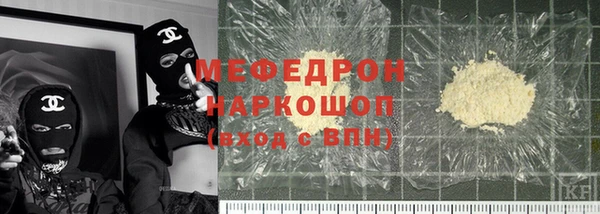 не бодяженный Наволоки