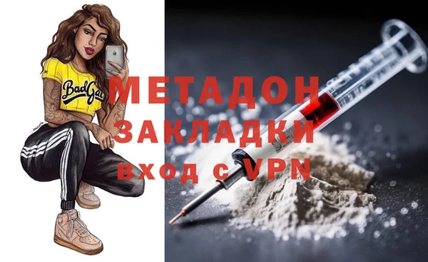 кристаллы Надым