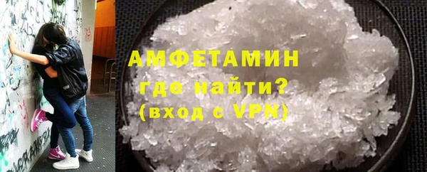 COCAINE Навашино