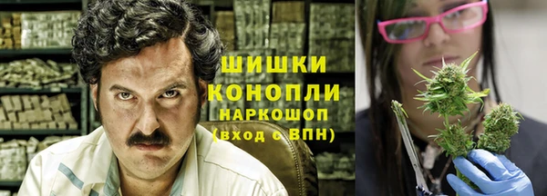 кристаллы Надым