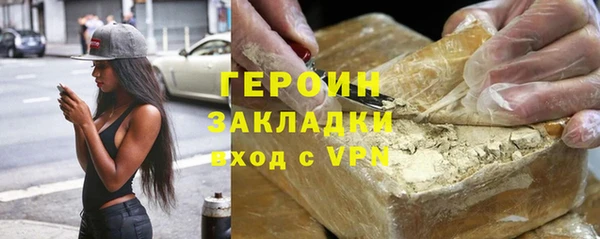 COCAINE Навашино