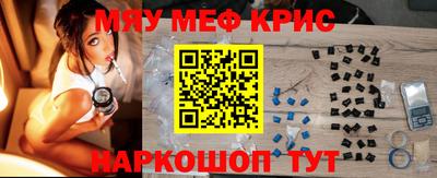 гидра Гусев